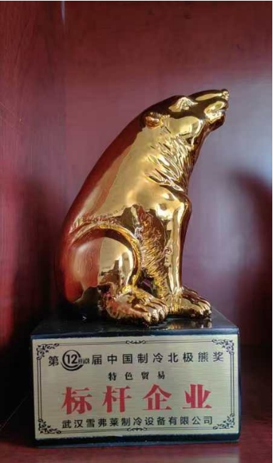 標桿企業(yè)
