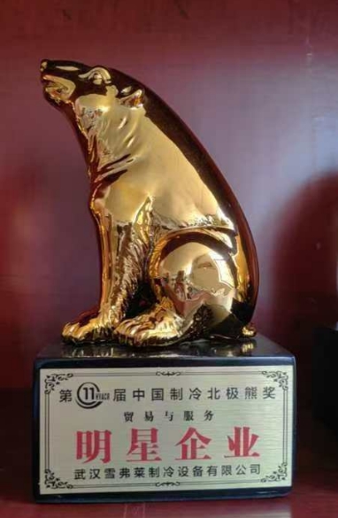 明星企業(yè)